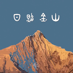 男生自慰喷潮教程网盘
