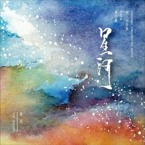 男生自慰喷潮教程网盘
